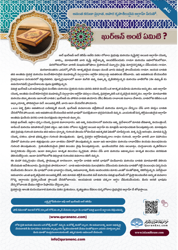 cover