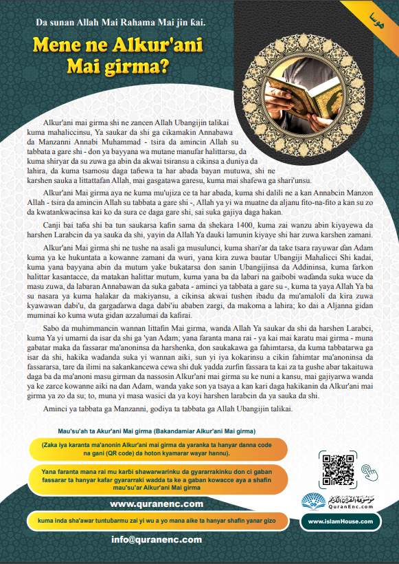 cover
