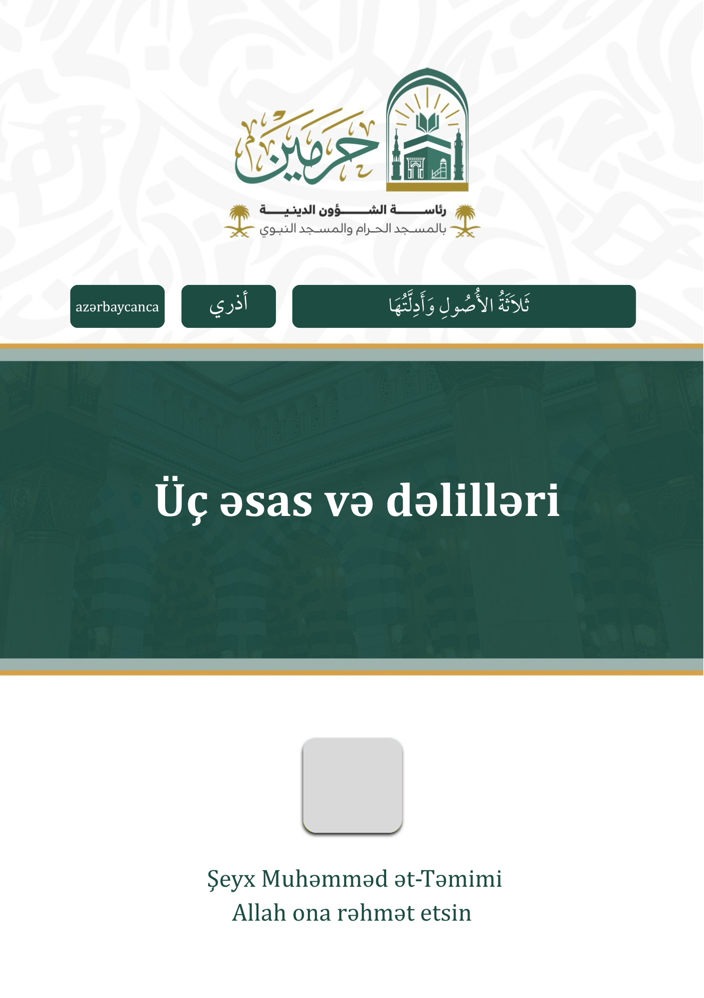 cover