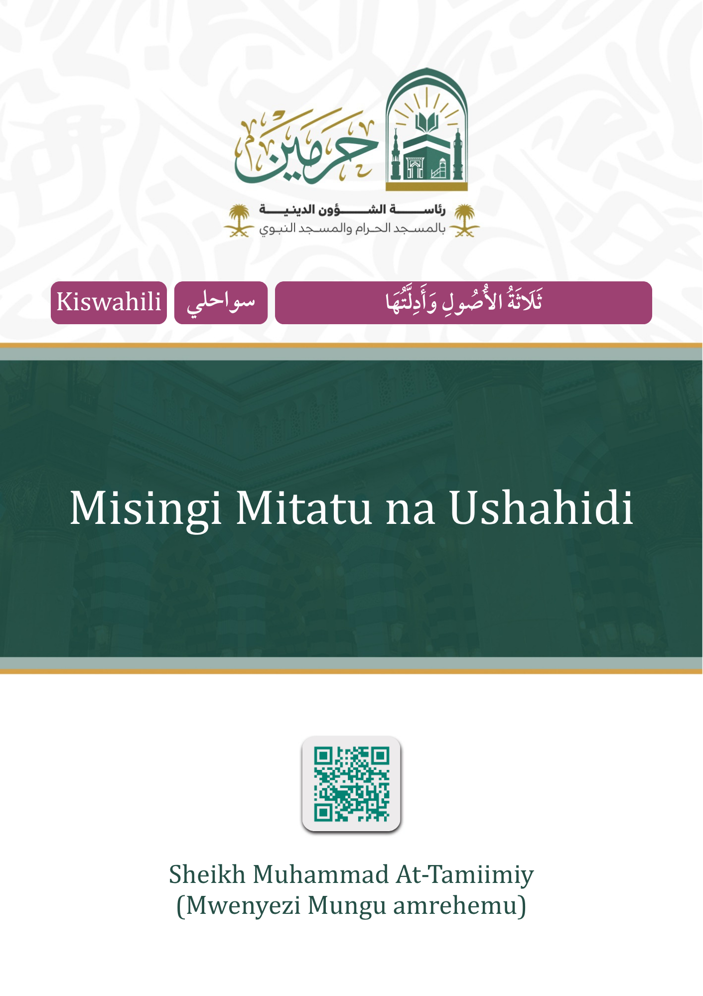 cover