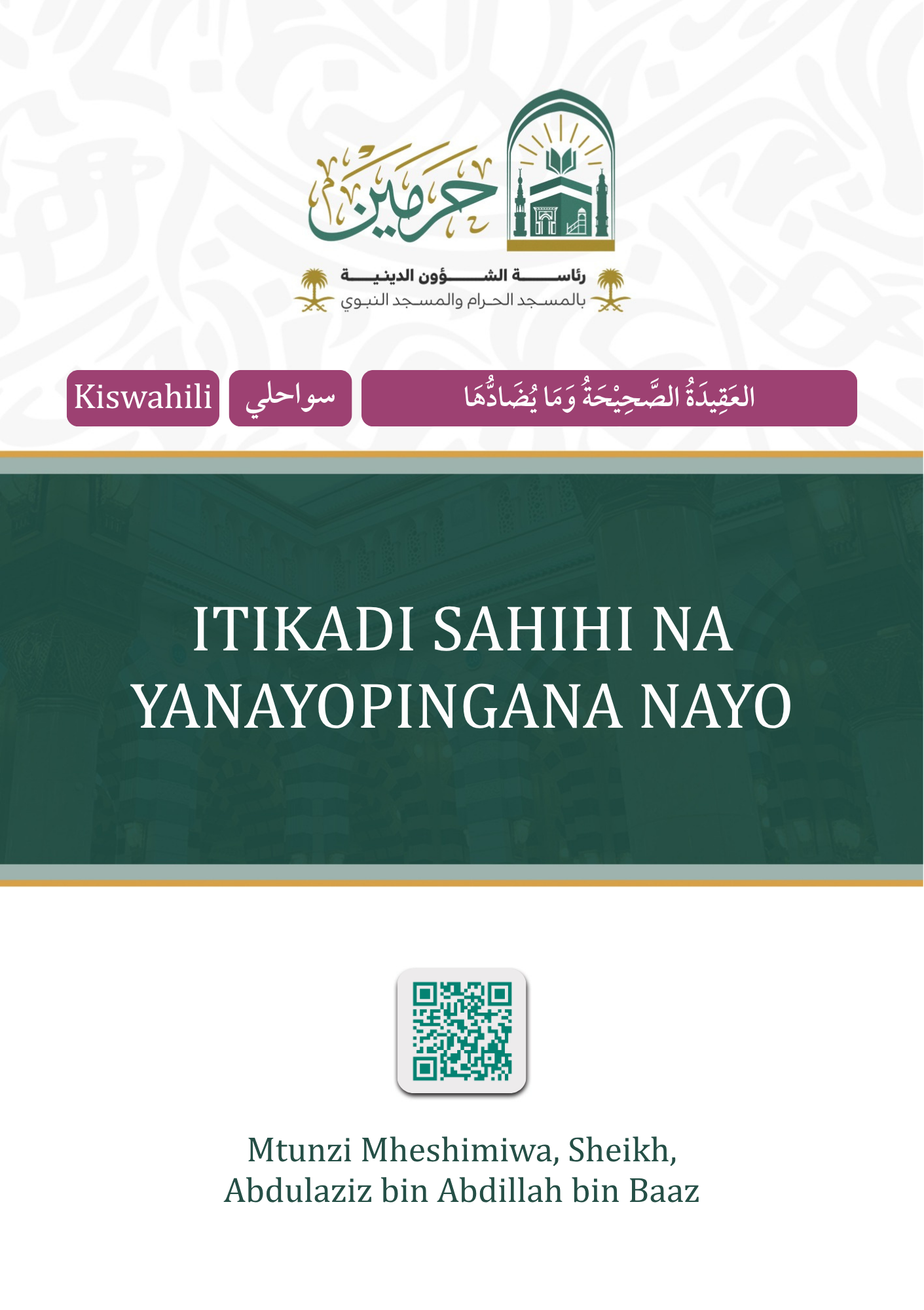 cover