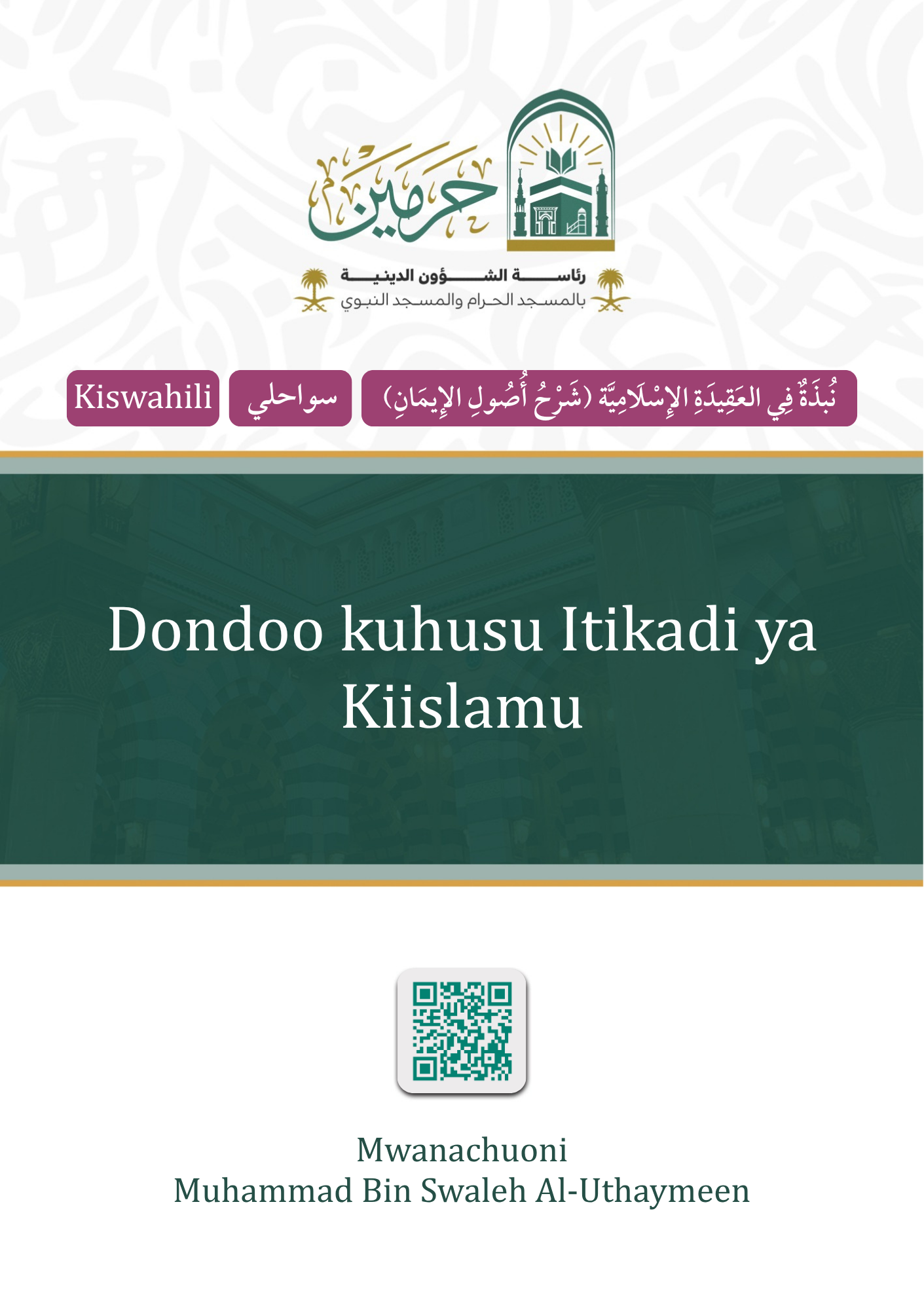 cover