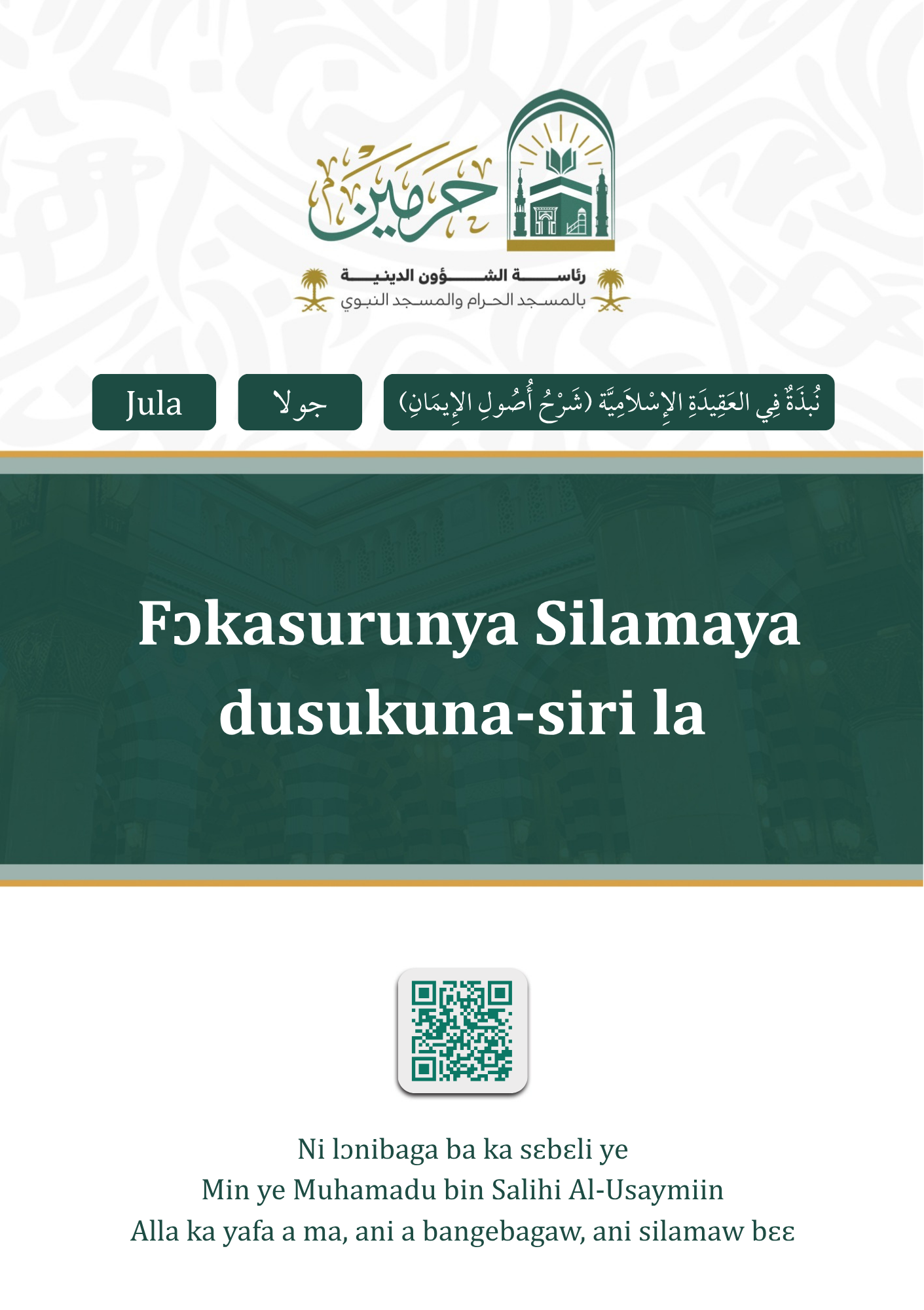 cover