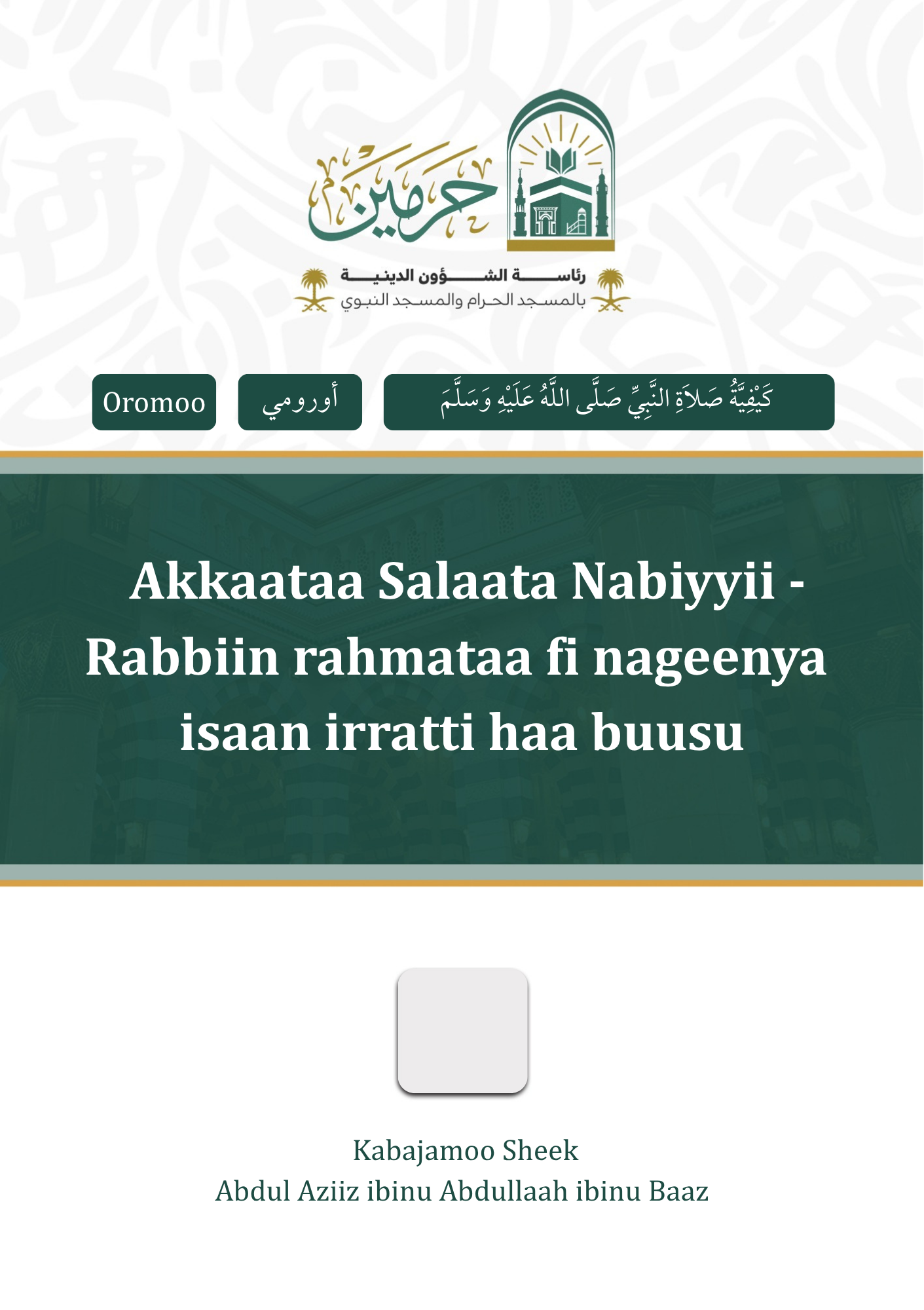 cover