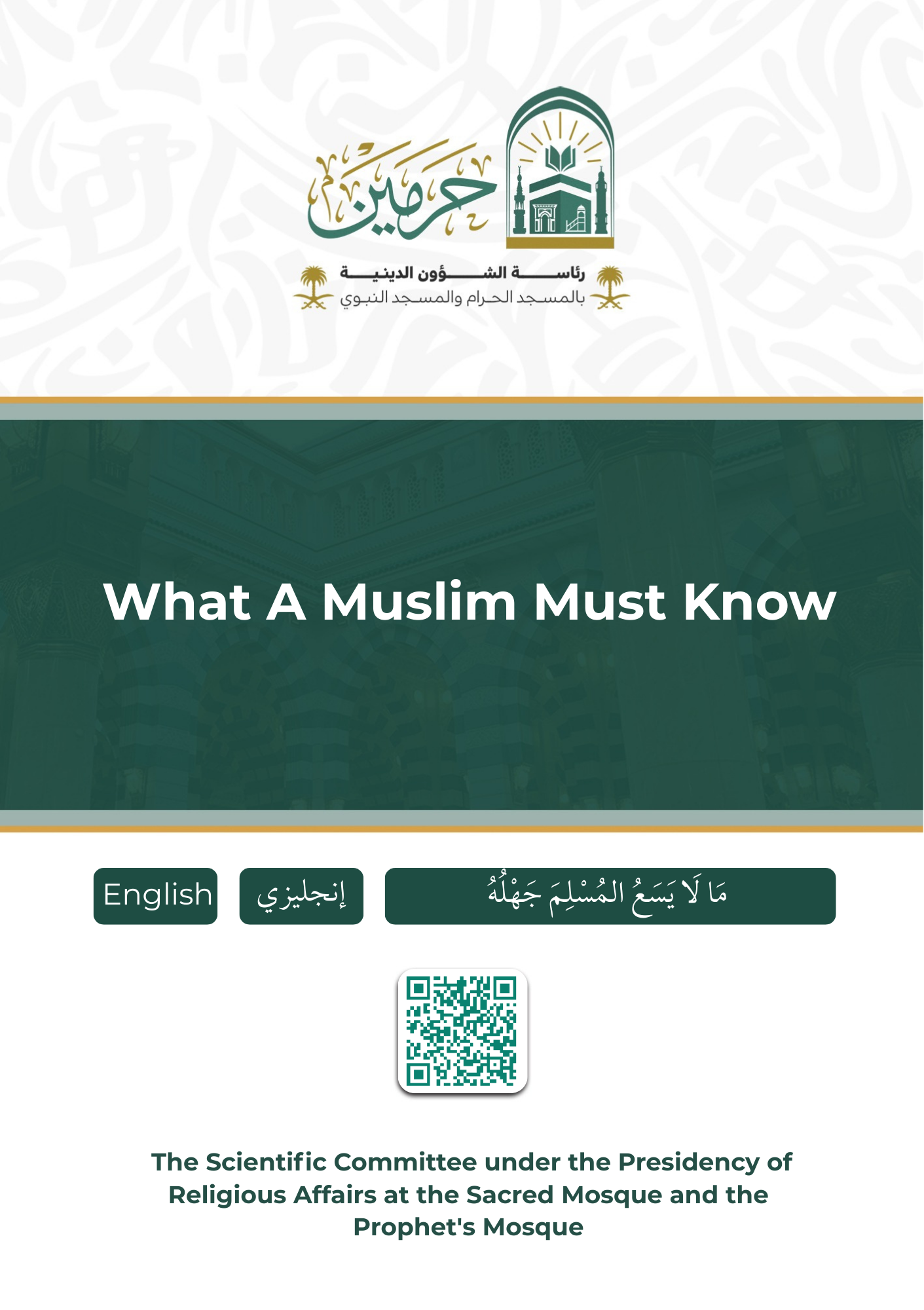 cover