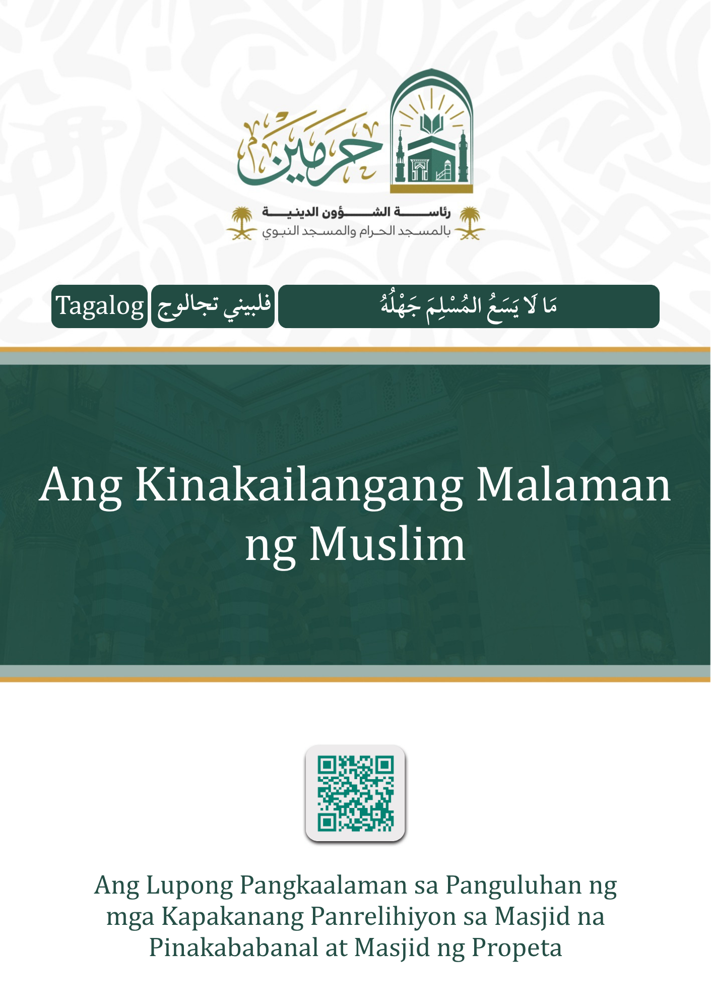 cover