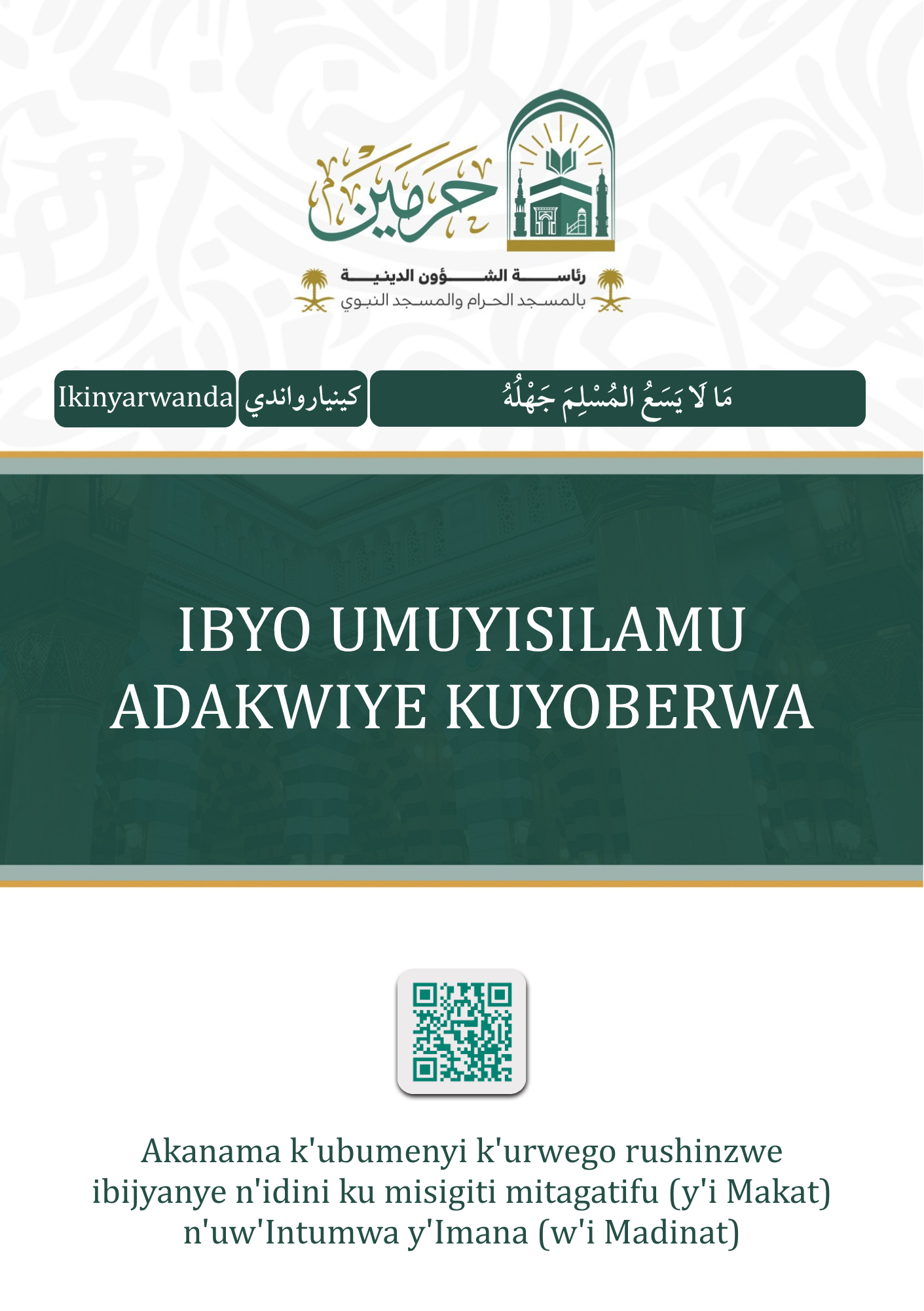 cover