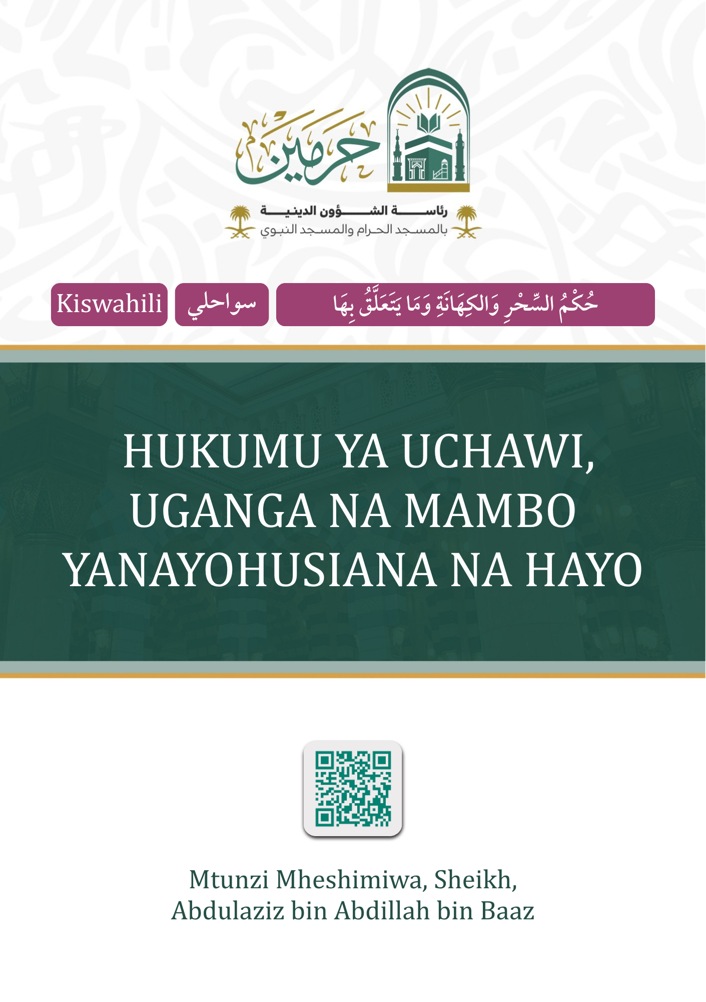 cover
