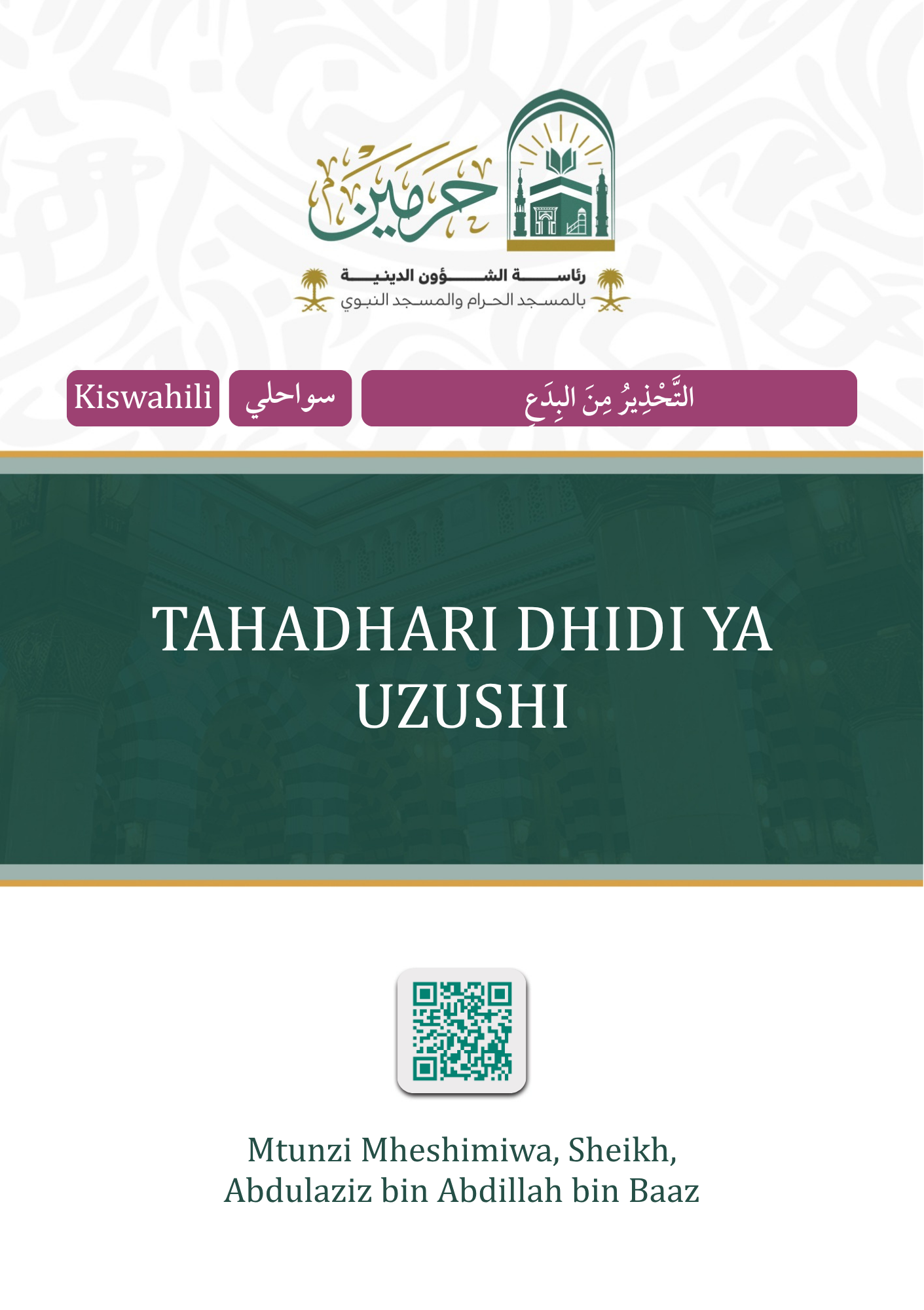cover