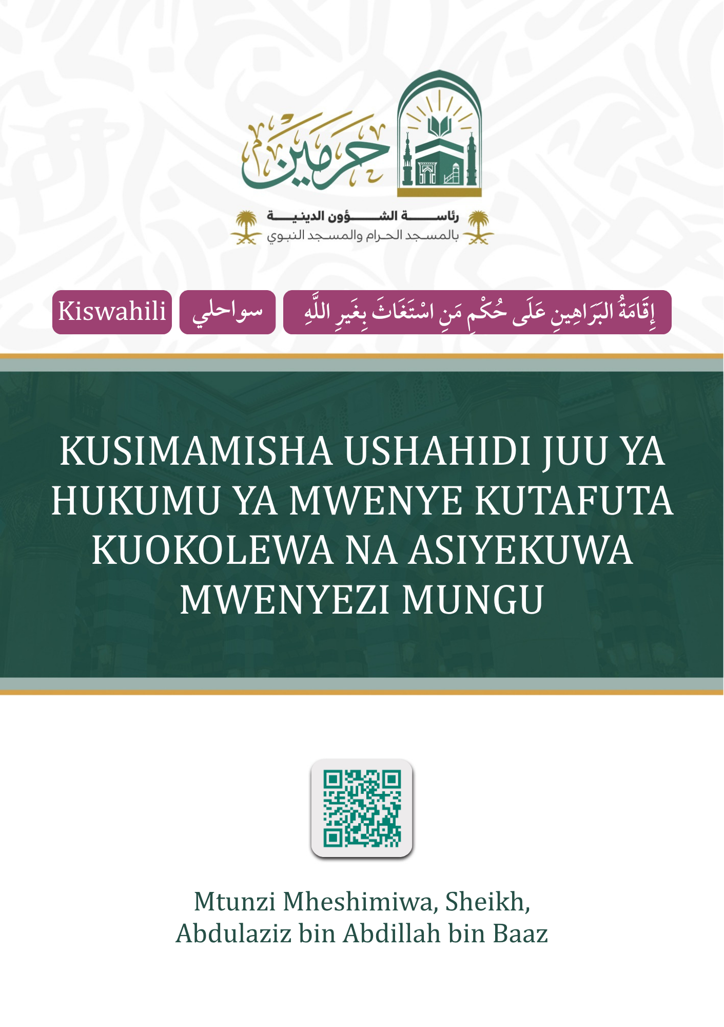cover