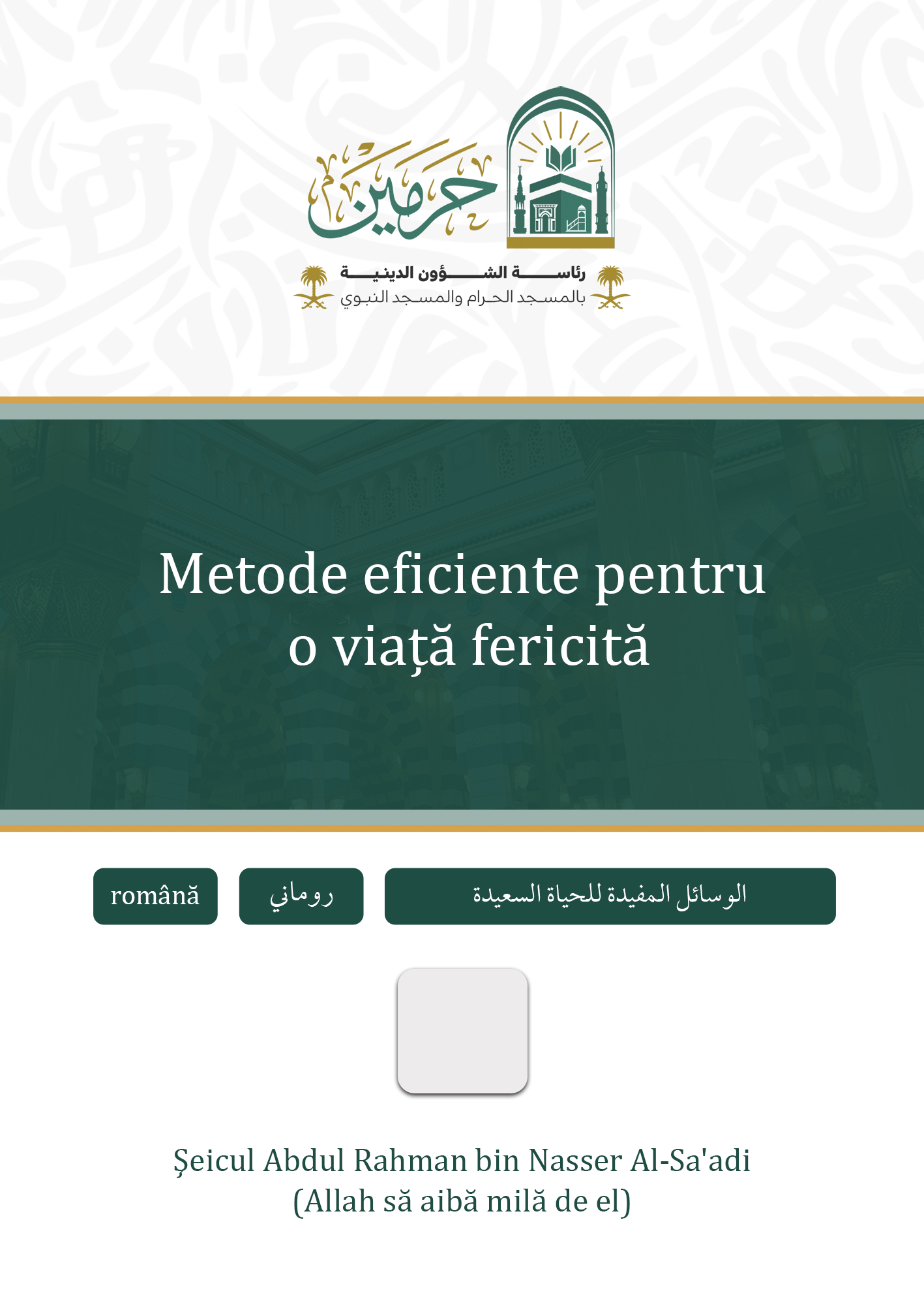 cover