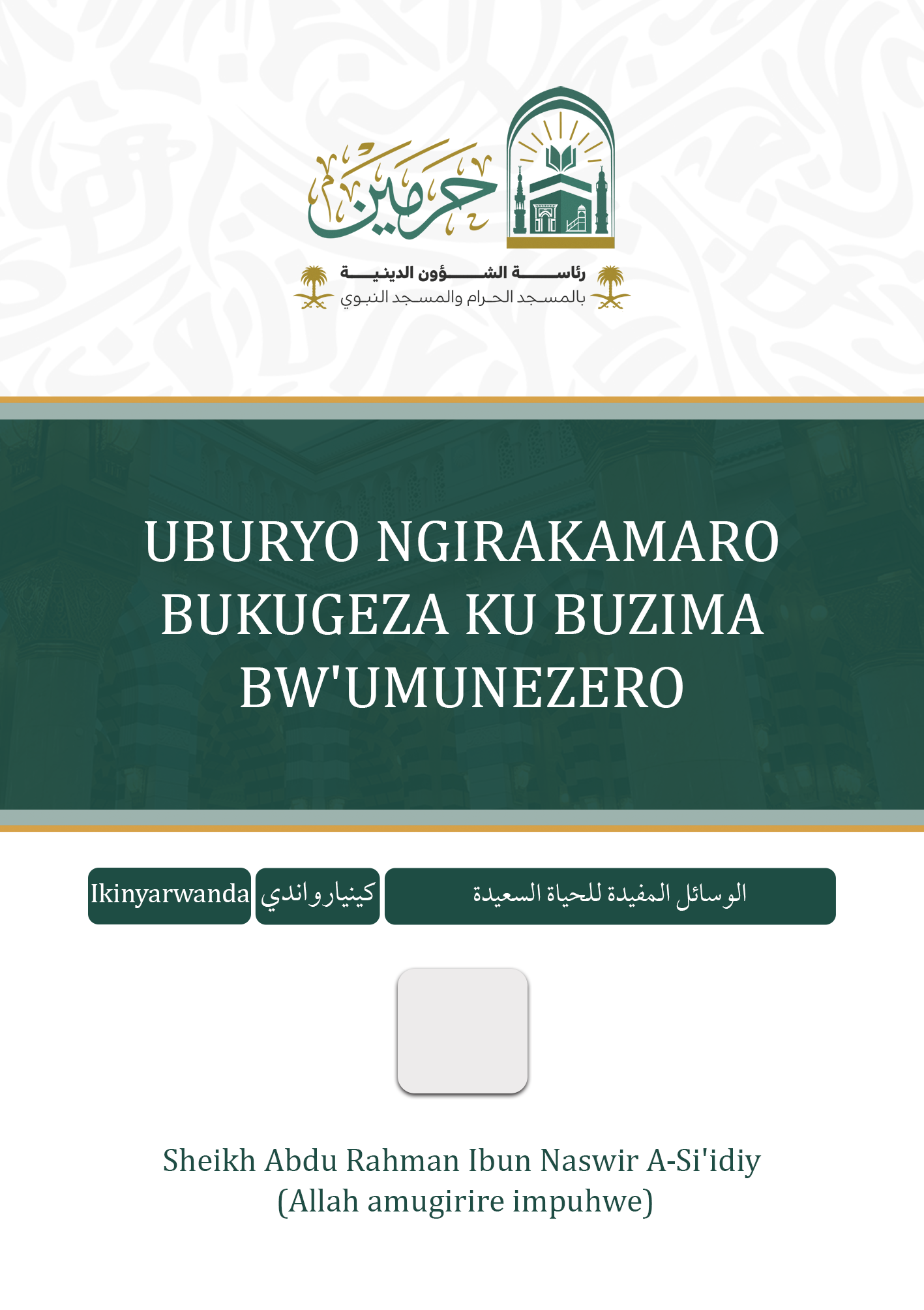 cover