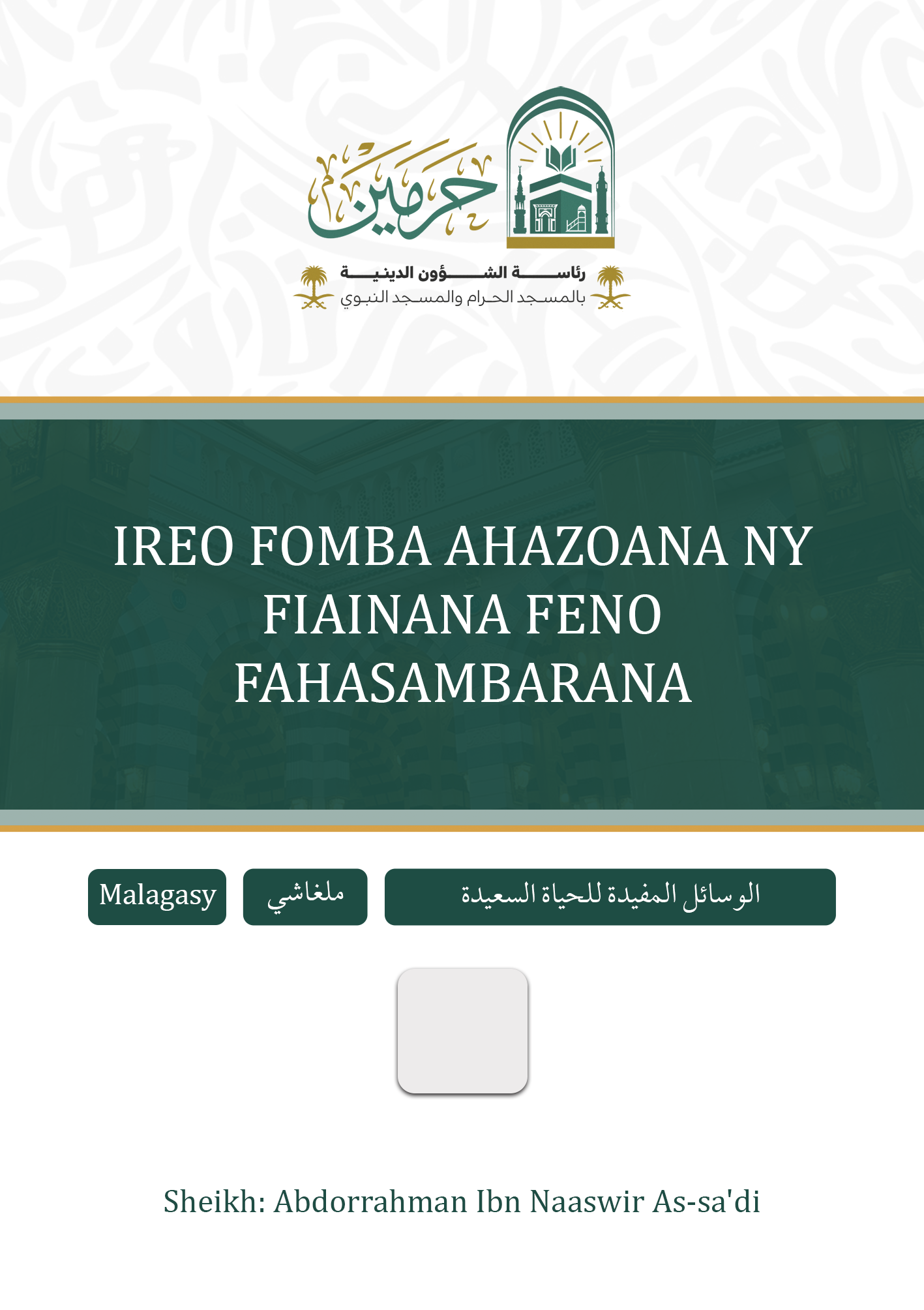 cover