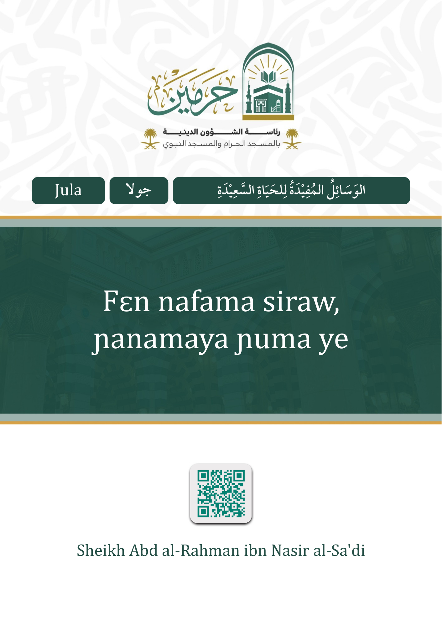 cover