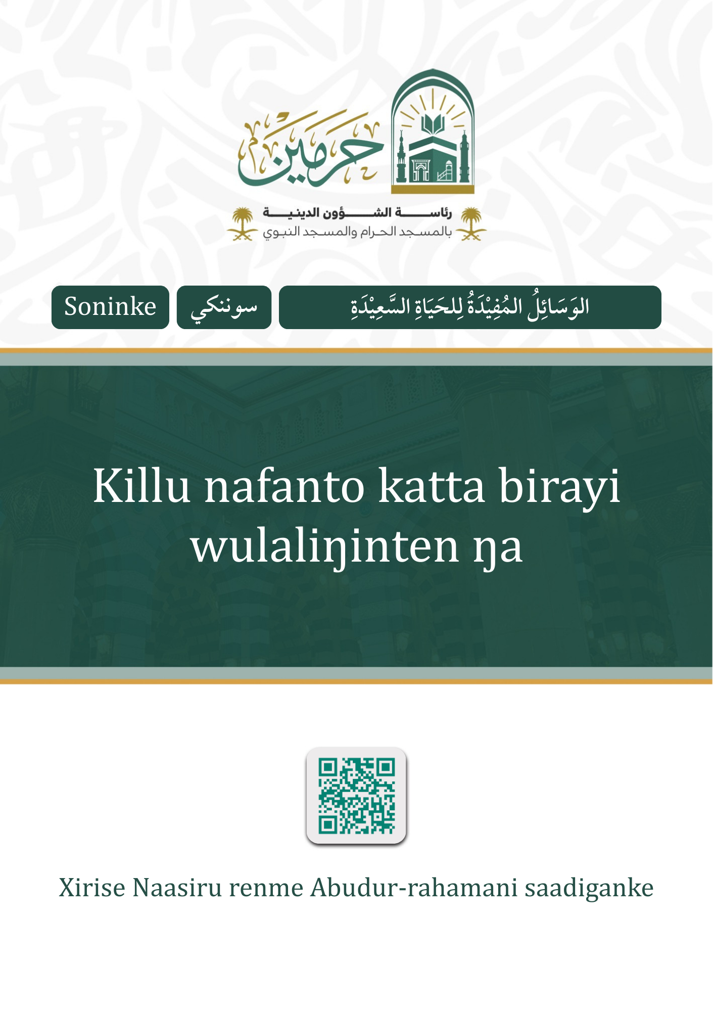cover